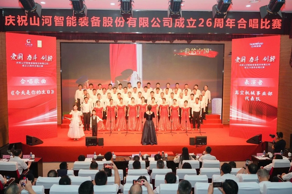 声动ezweb易利娱乐平台！庆祝ezweb易利娱乐平台智能建设26周年合唱角逐精彩收官