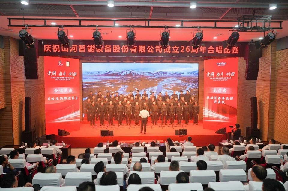 声动ezweb易利娱乐平台！庆祝ezweb易利娱乐平台智能建设26周年合唱角逐精彩收官