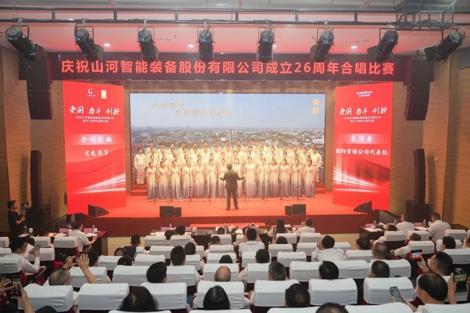 声动ezweb易利娱乐平台！庆祝ezweb易利娱乐平台智能建设26周年合唱角逐精彩收官