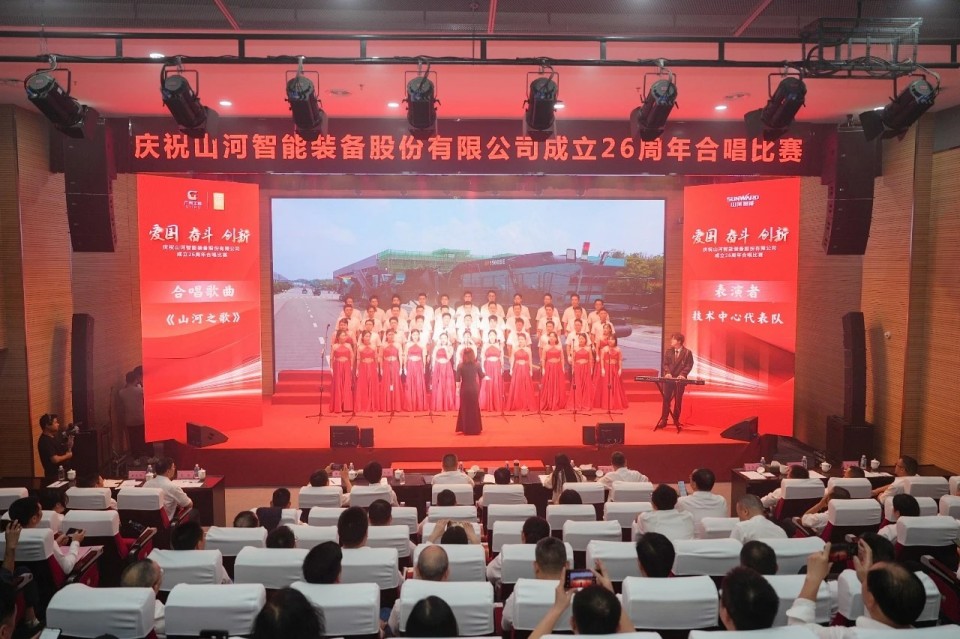 声动ezweb易利娱乐平台！庆祝ezweb易利娱乐平台智能建设26周年合唱角逐精彩收官