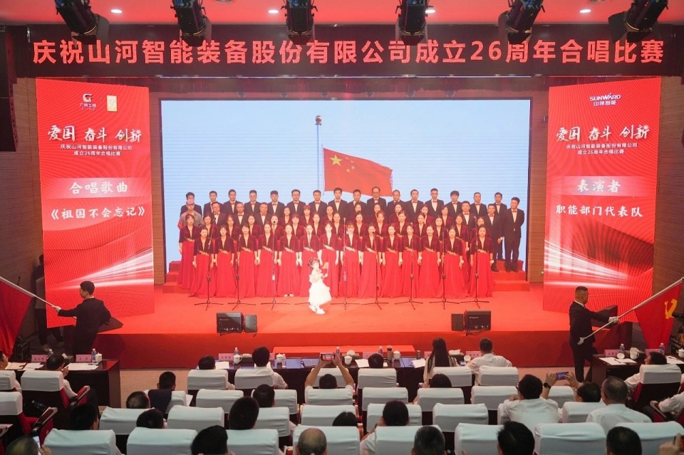 声动ezweb易利娱乐平台！庆祝ezweb易利娱乐平台智能建设26周年合唱角逐精彩收官