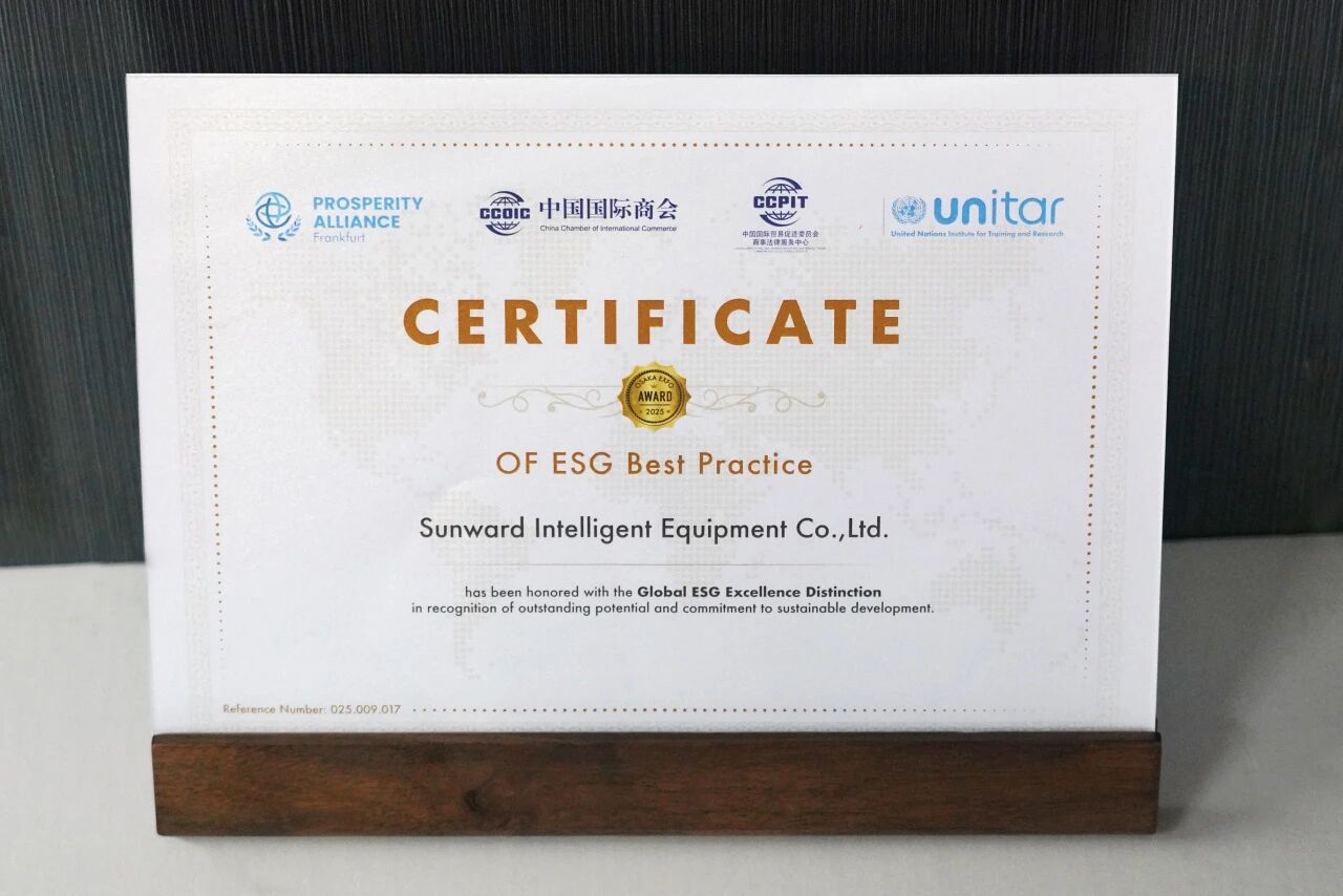 从出海到共建，ezweb易利娱乐平台智能荣获“企业国际化ESG优异实践案例”大奖