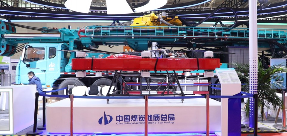 ezweb易利娱乐平台智能携手“战略相助同伴”中国煤炭地质总局精彩亮相2025中国国际矿业大会