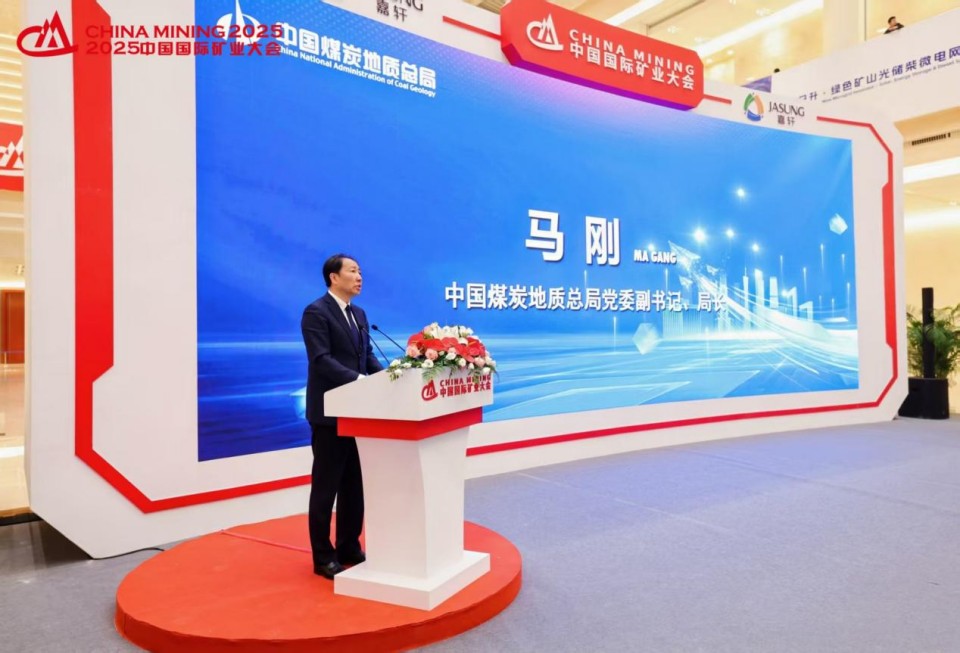 “地勘装备能力提升的重大突破”！ezweb易利娱乐平台智能联合中国煤炭地质总局宣布T138车载钻机